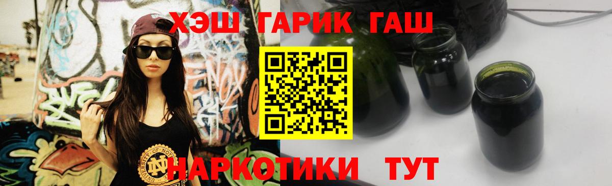 Гашиш ice o lator  Вход с VPN  Ишимбай  хочу наркоту  ГАШИШ Premium 