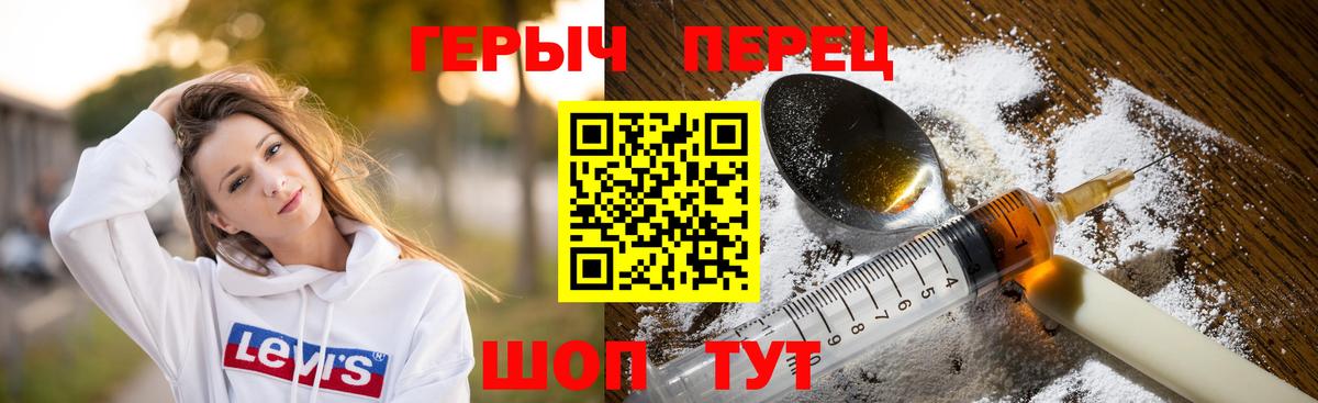 Героин афганец Ишимбай