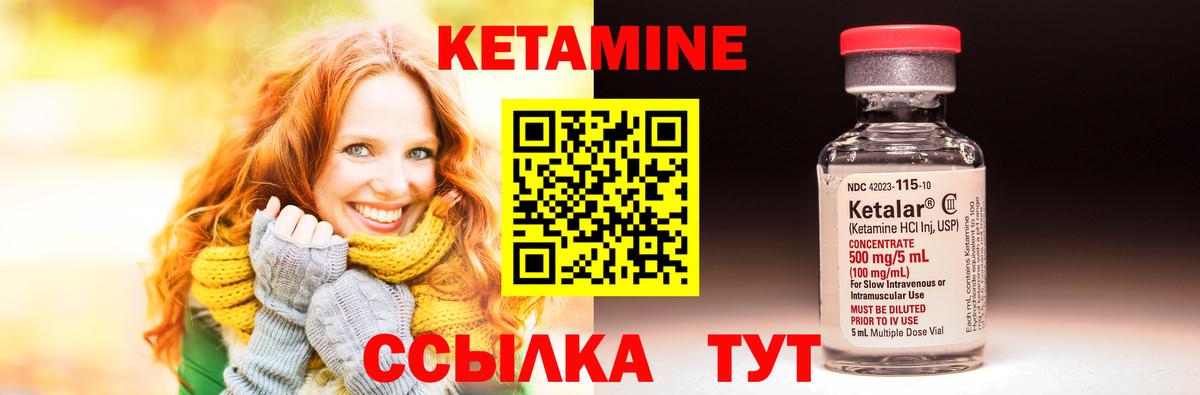 Ишимбай  КЕТАМИН ketamine  дарк нет клад  Вход с VPN 