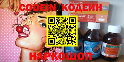 метадон Краснокаменск