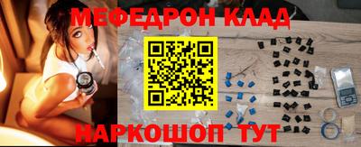 метадон Краснокаменск