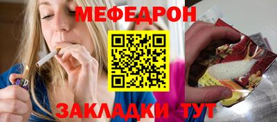 индика Краснознаменск