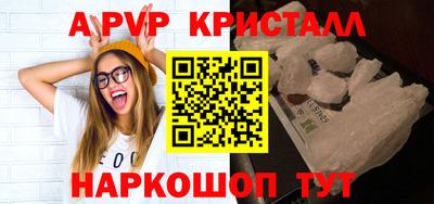 метадон Краснокаменск