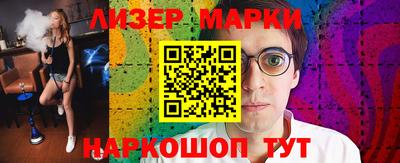 метадон Краснокаменск