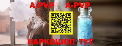индика Краснознаменск