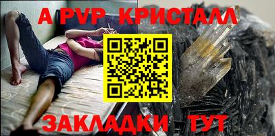 индика Краснознаменск