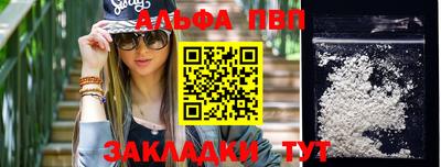 метадон Краснокаменск