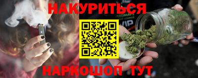 индика Краснознаменск