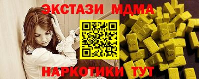 дмт Краснодар