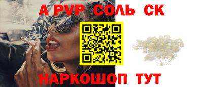 метадон Краснокаменск