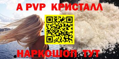 метадон Краснокаменск