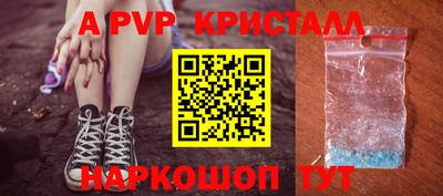индика Краснознаменск
