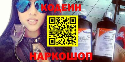 метадон Краснокаменск