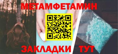 метадон Краснокаменск