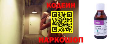 индика Краснознаменск