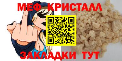 дмт Краснодар