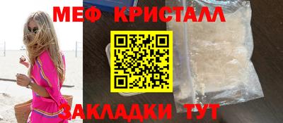 дмт Краснодар
