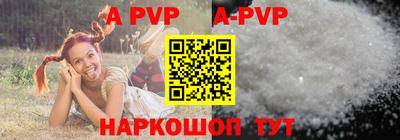 индика Краснознаменск