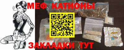 метадон Краснокаменск