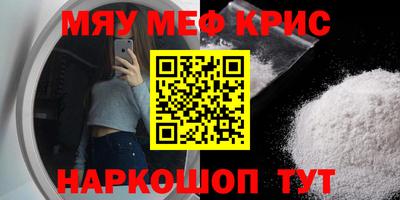 дмт Краснодар