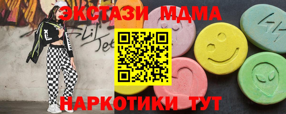 MDMA VHQ Ишимбай