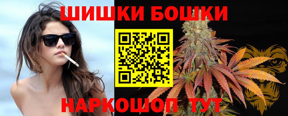 Шишки марихуана MAZAR Ишимбай