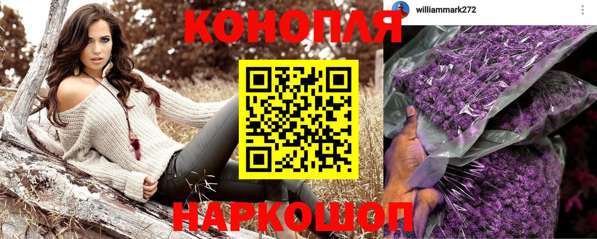 Каннабис марихуана  Вход с VPN  МАРИХУАНА LSD WEED  Конопля семена  Ишимбай 